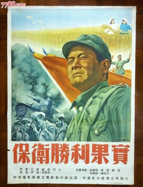 办灾害防治单位资质证书